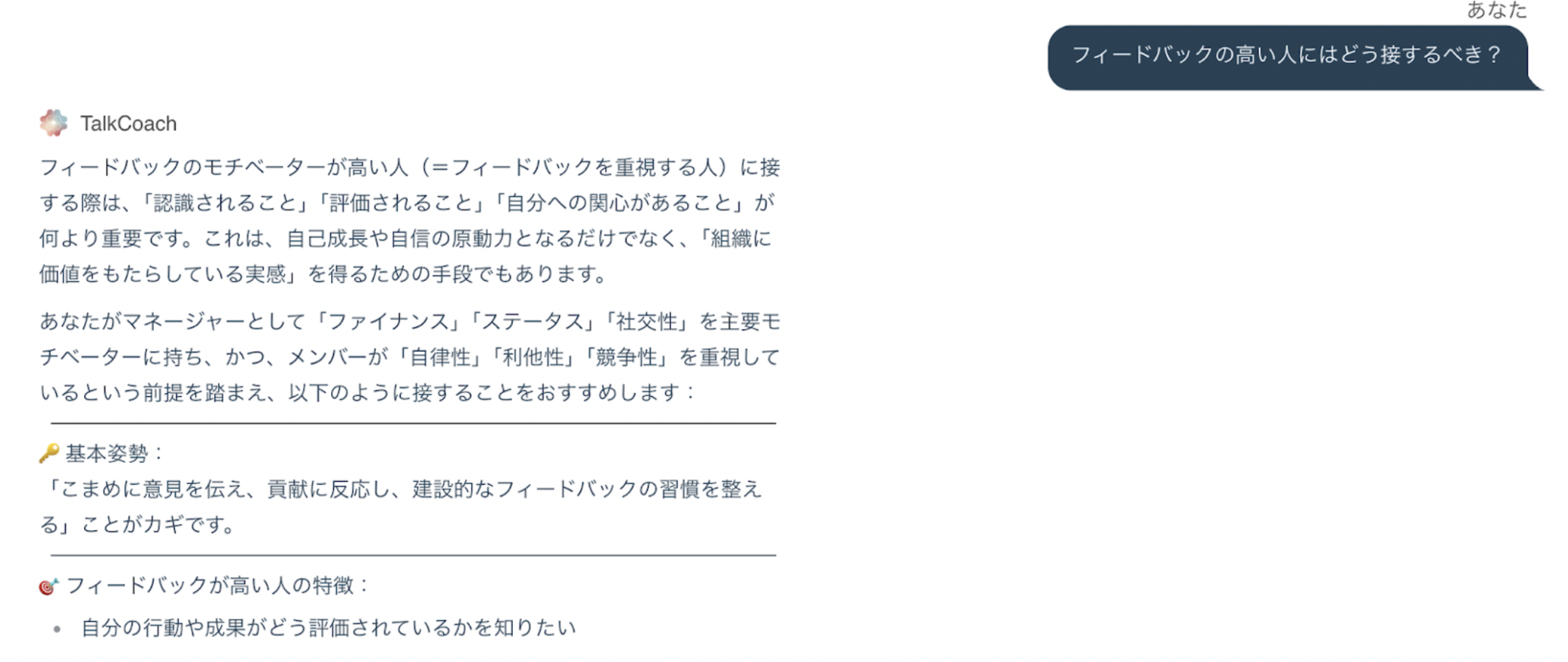 スクリーンショット 2025-12-22 17.16.34.png