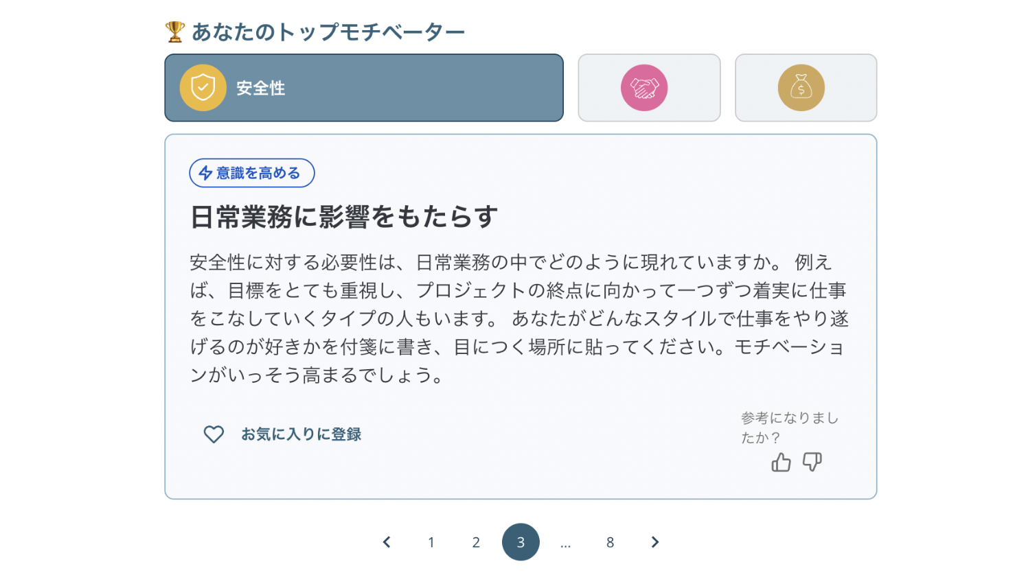 スクリーンショット 2025-05-14 16.10.27.png