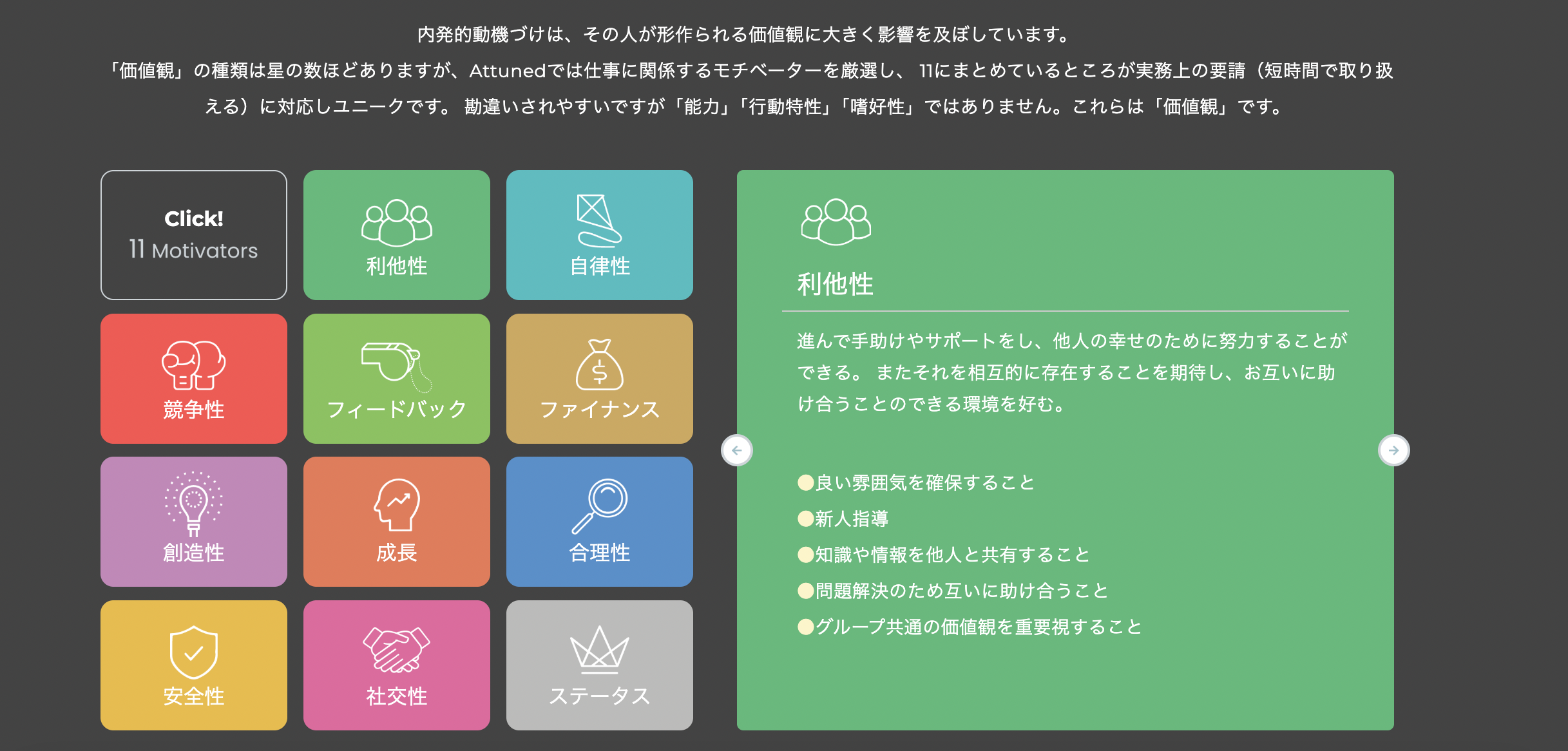 スクリーンショット 2025-08-18 12.50.21.png