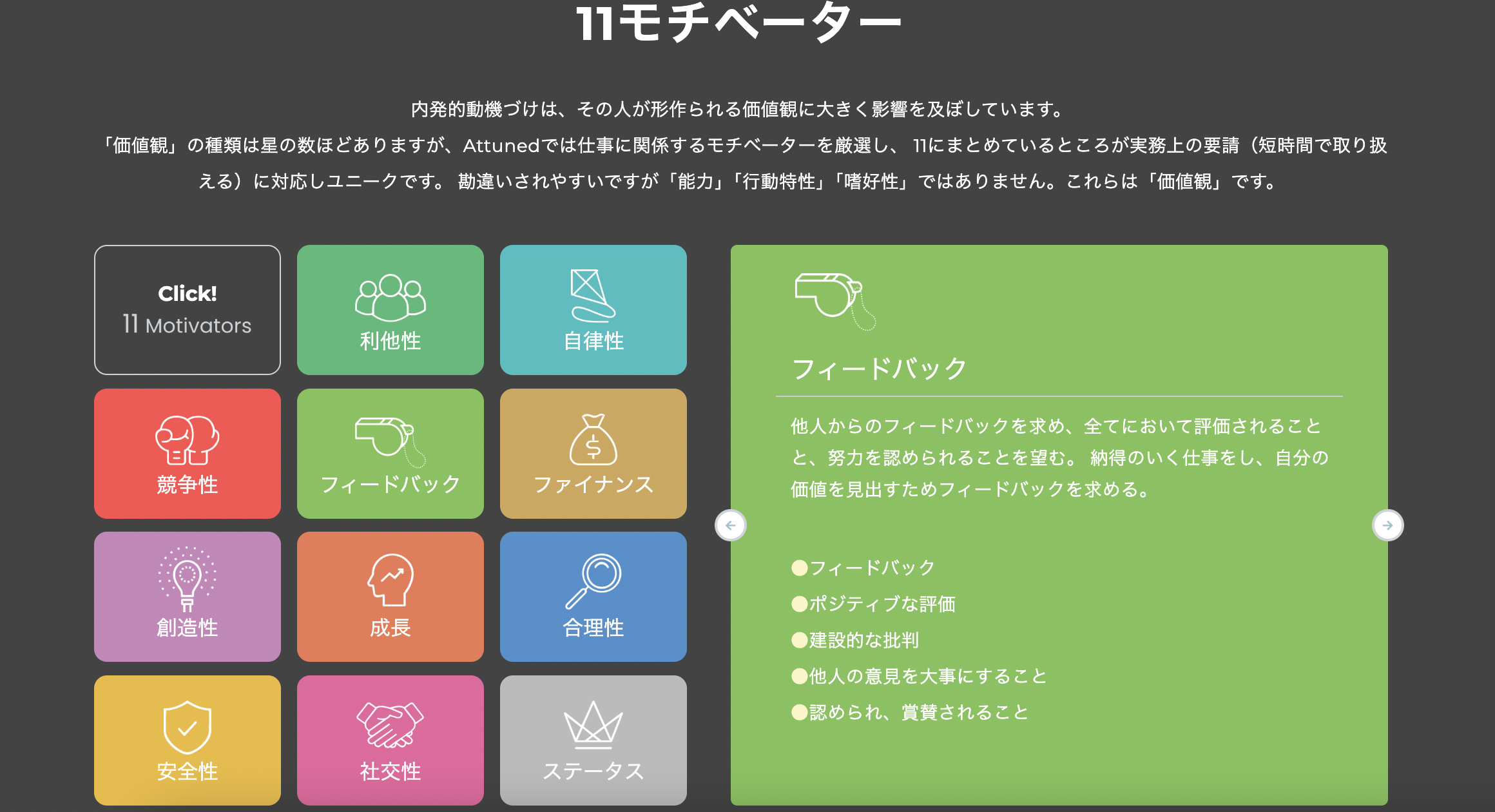 スクリーンショット 2025-11-26 14.40.56.png