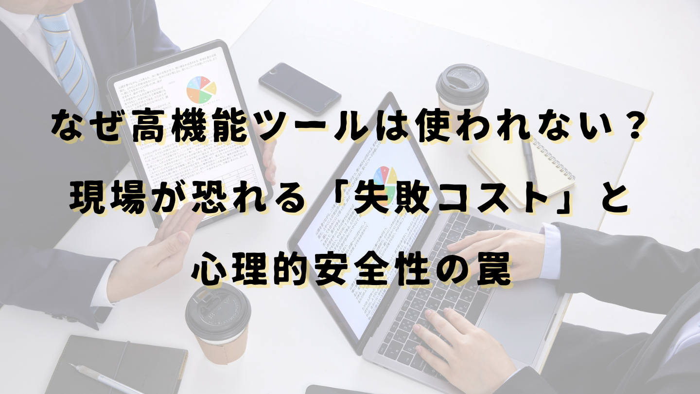 Aiブログ資料_81- (27).png