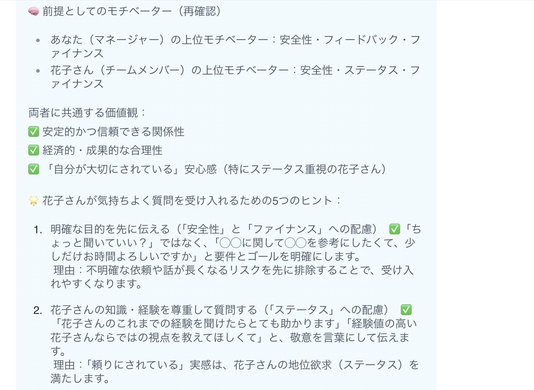 スクリーンショット 2025-07-02 15.31.21.png