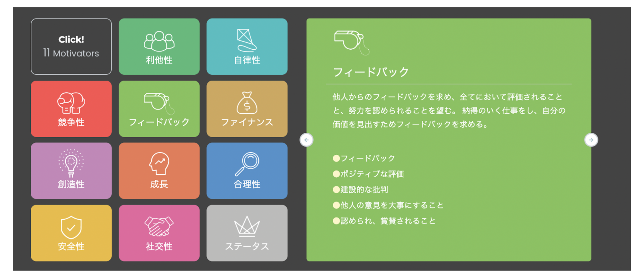 スクリーンショット 2025-12-22 17.12.50.png