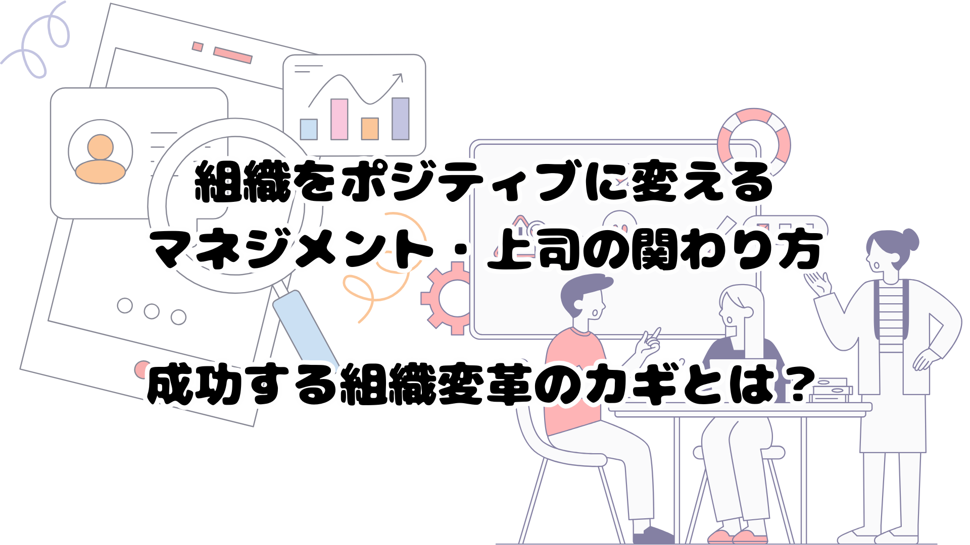 ブログ記事　写真資料 (11).png