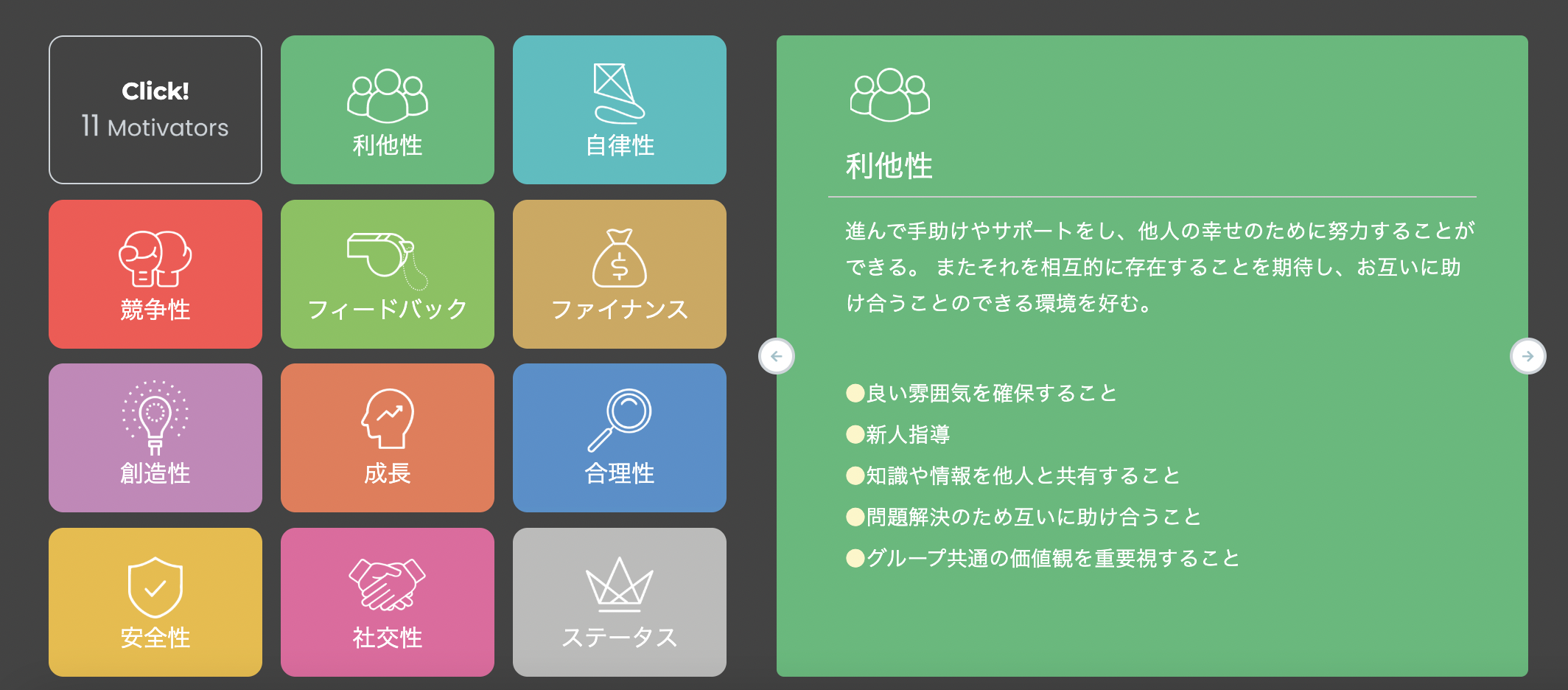 スクリーンショット 2025-11-19 11.47.11.png