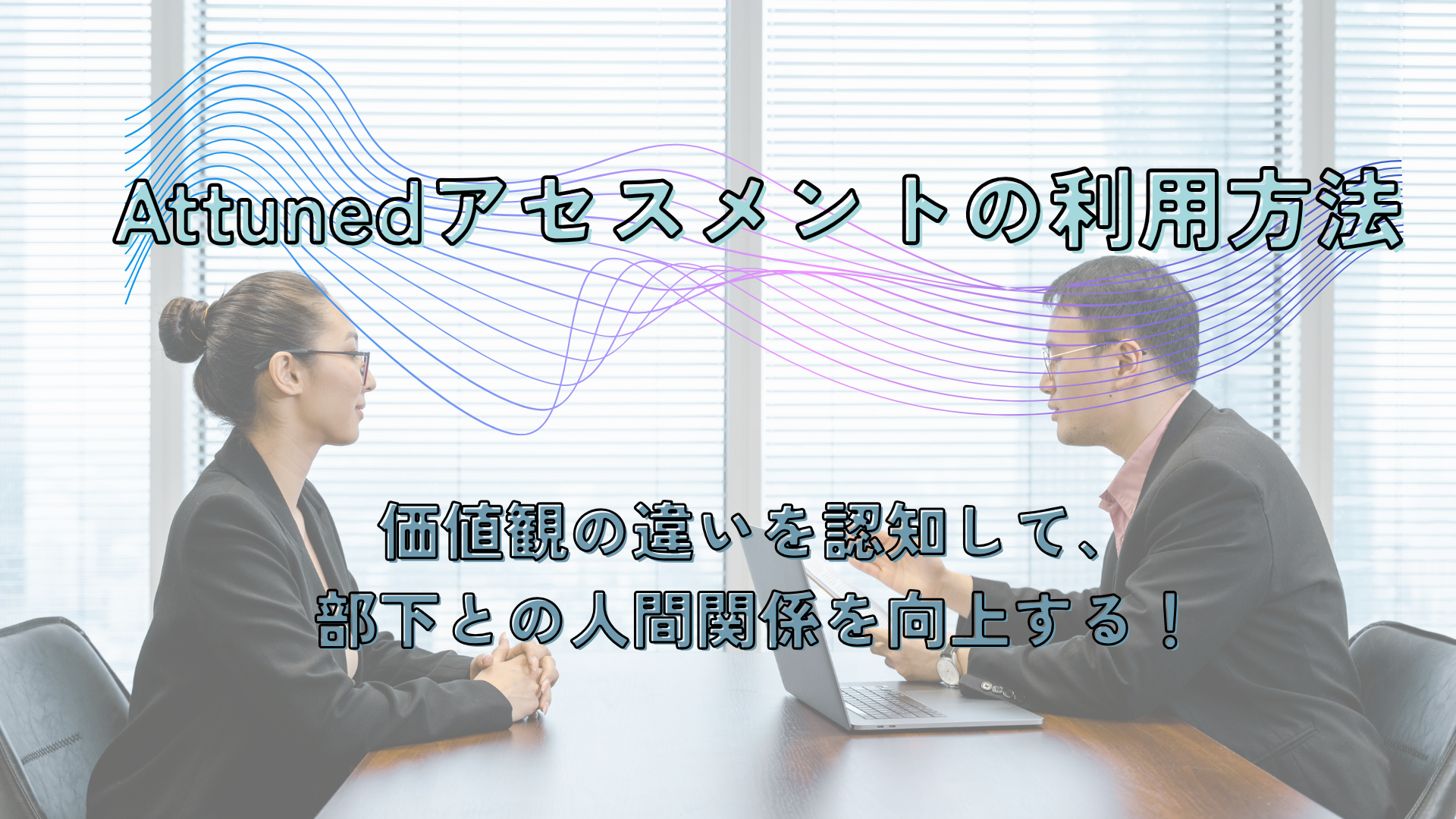 ブログ記事　写真資料 (10).png
