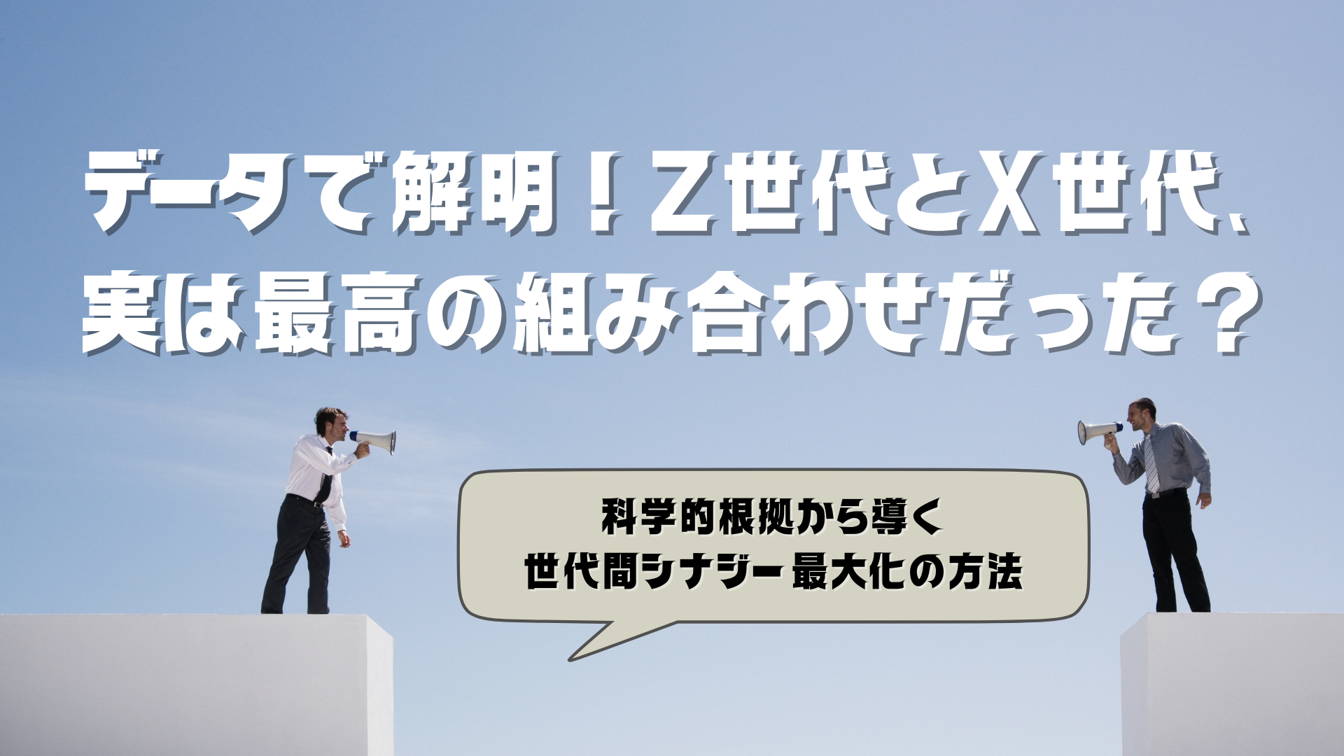 Ai_ブログ記事資料_516- (18).png