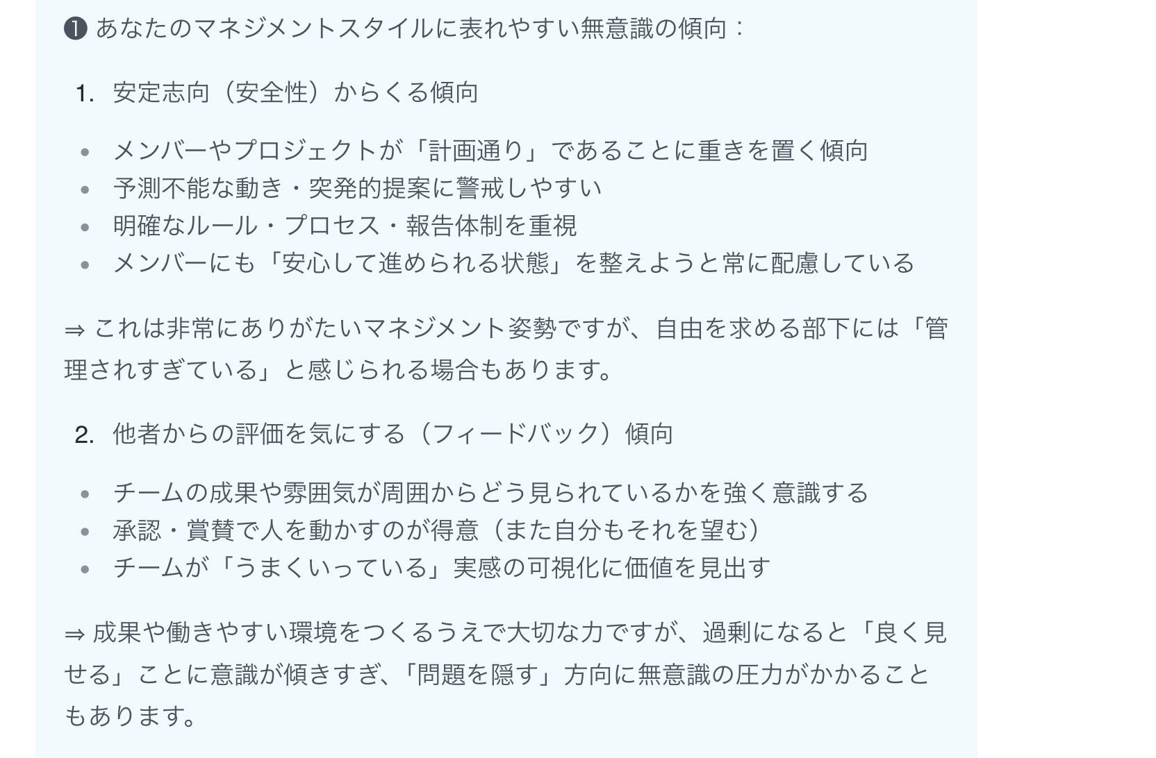 スクリーンショット 2025-07-02 15.32.13.png