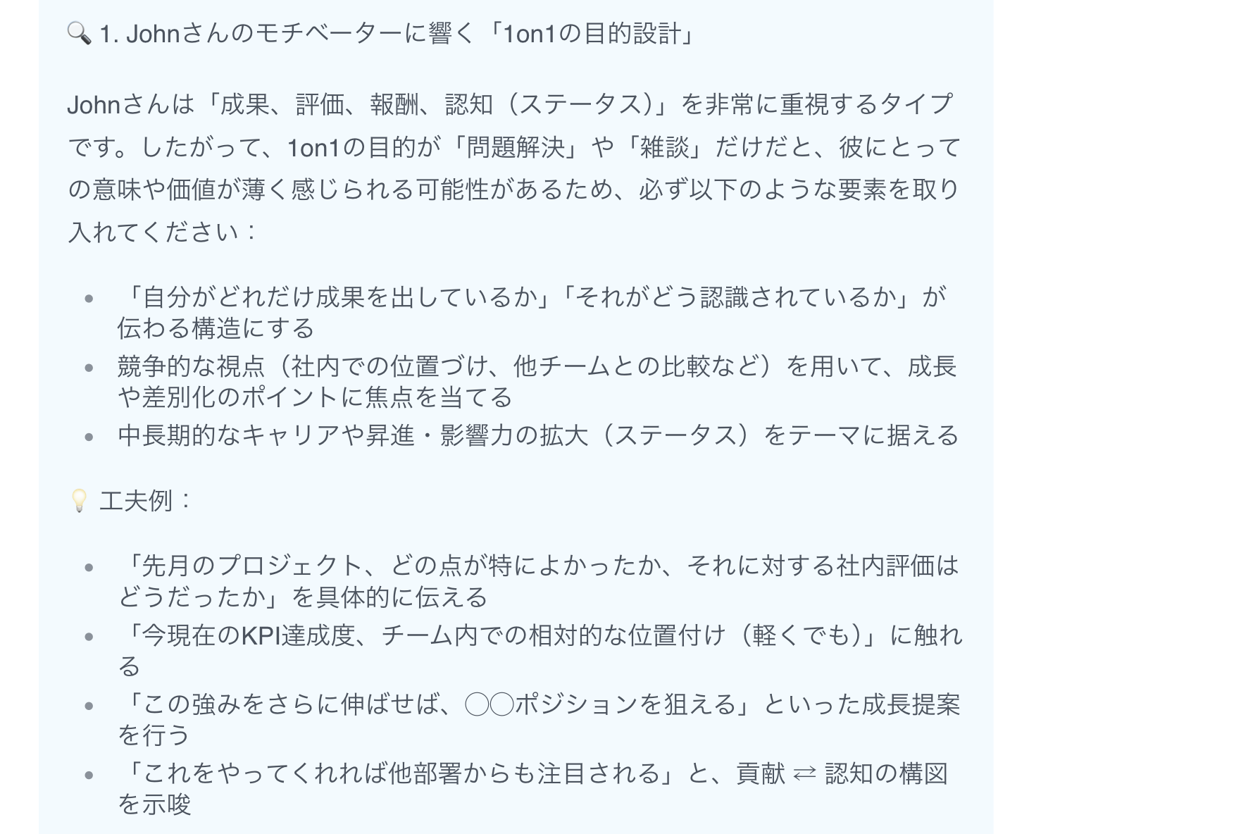 スクリーンショット 2025-07-02 15.29.52.png