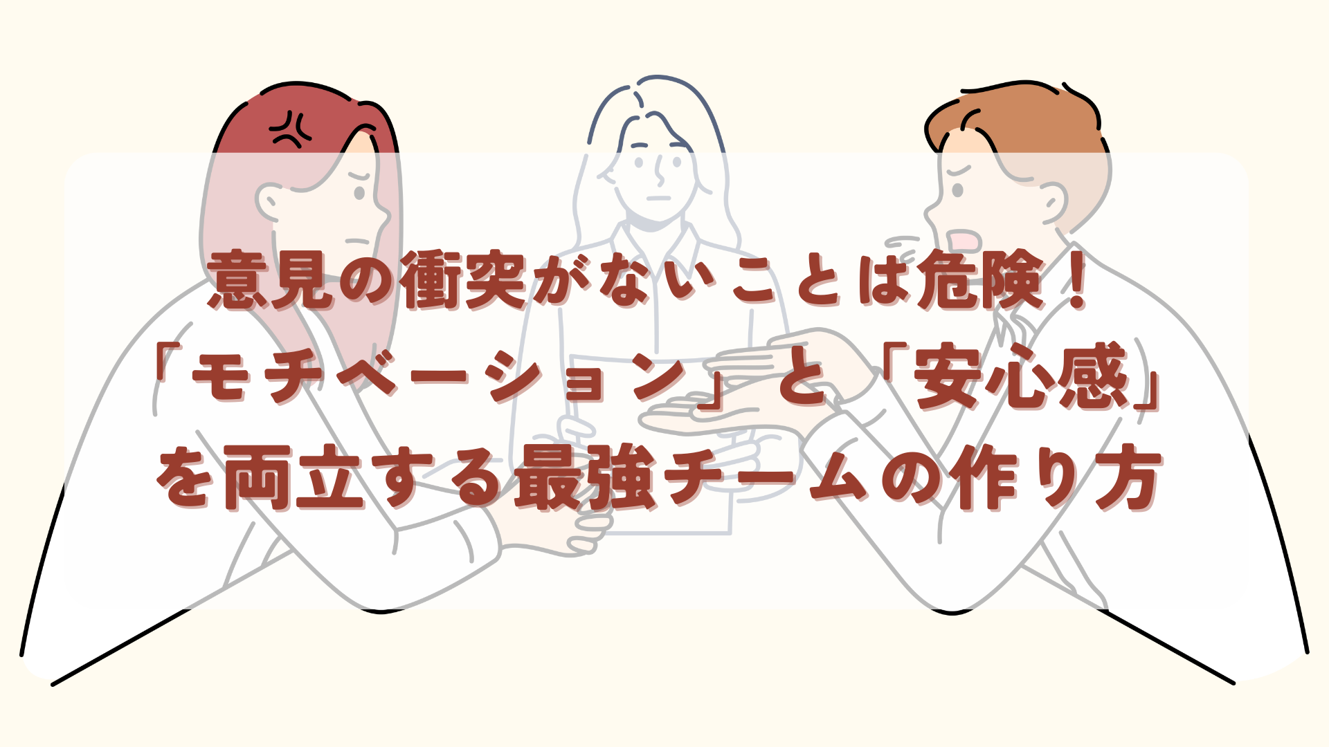 ブログ記事　写真資料 (15).png