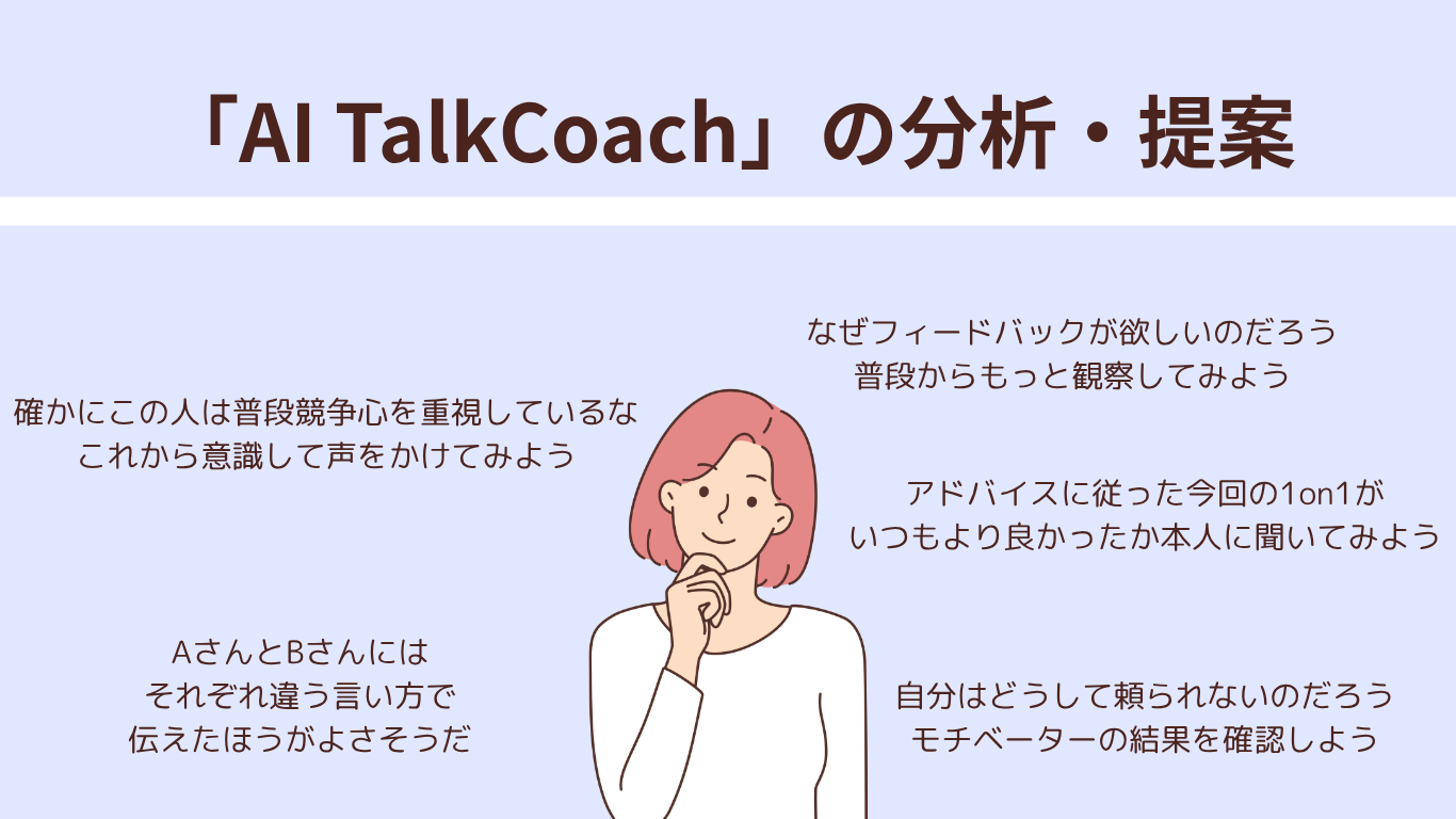 確かにこの人は普段競争心を重視しているな.png