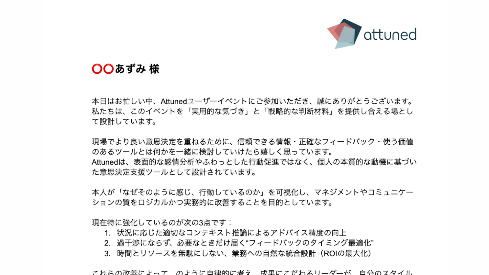 ブログ記事　写真資料 (22).png