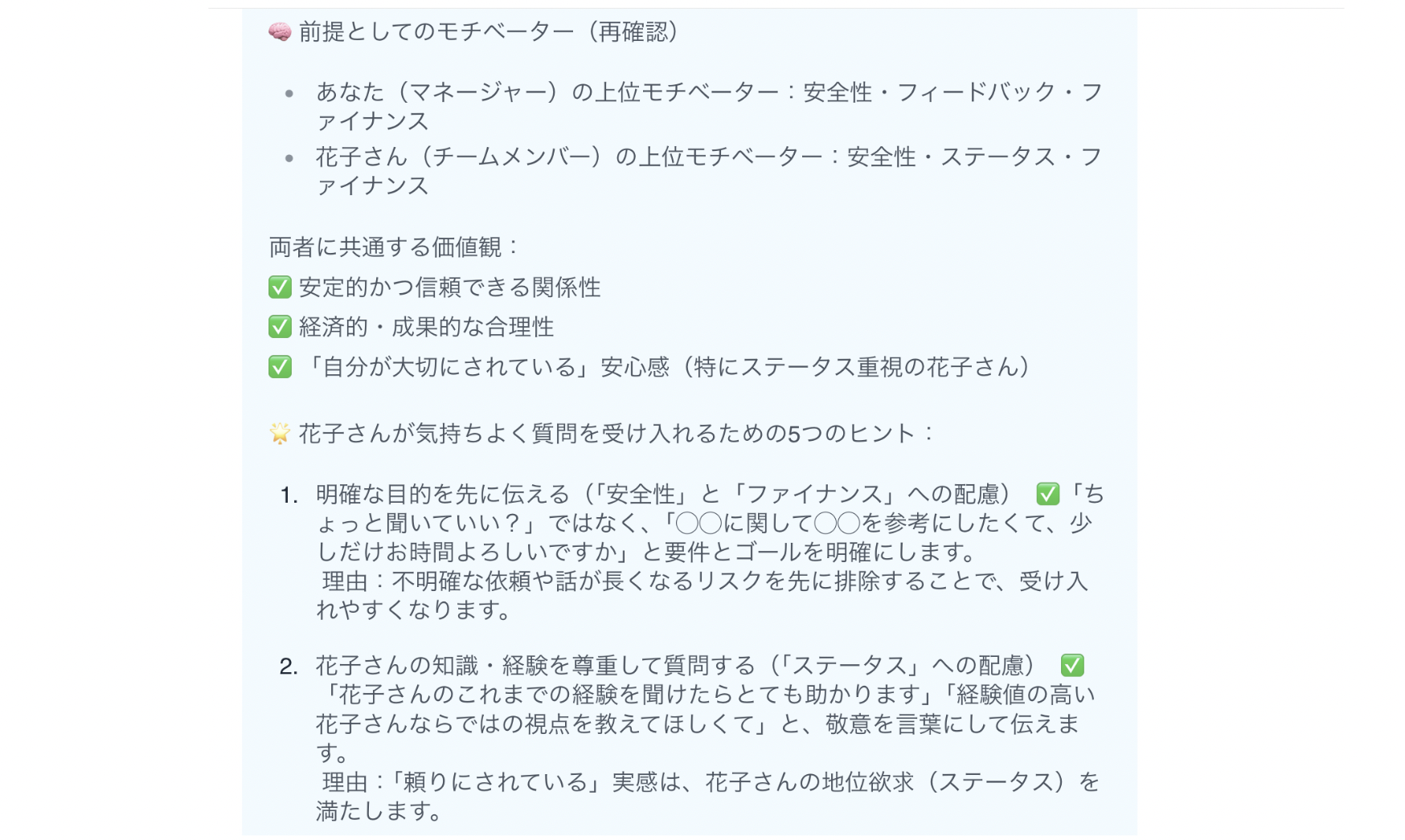 スクリーンショット 2025-09-12 15.37.39.png
