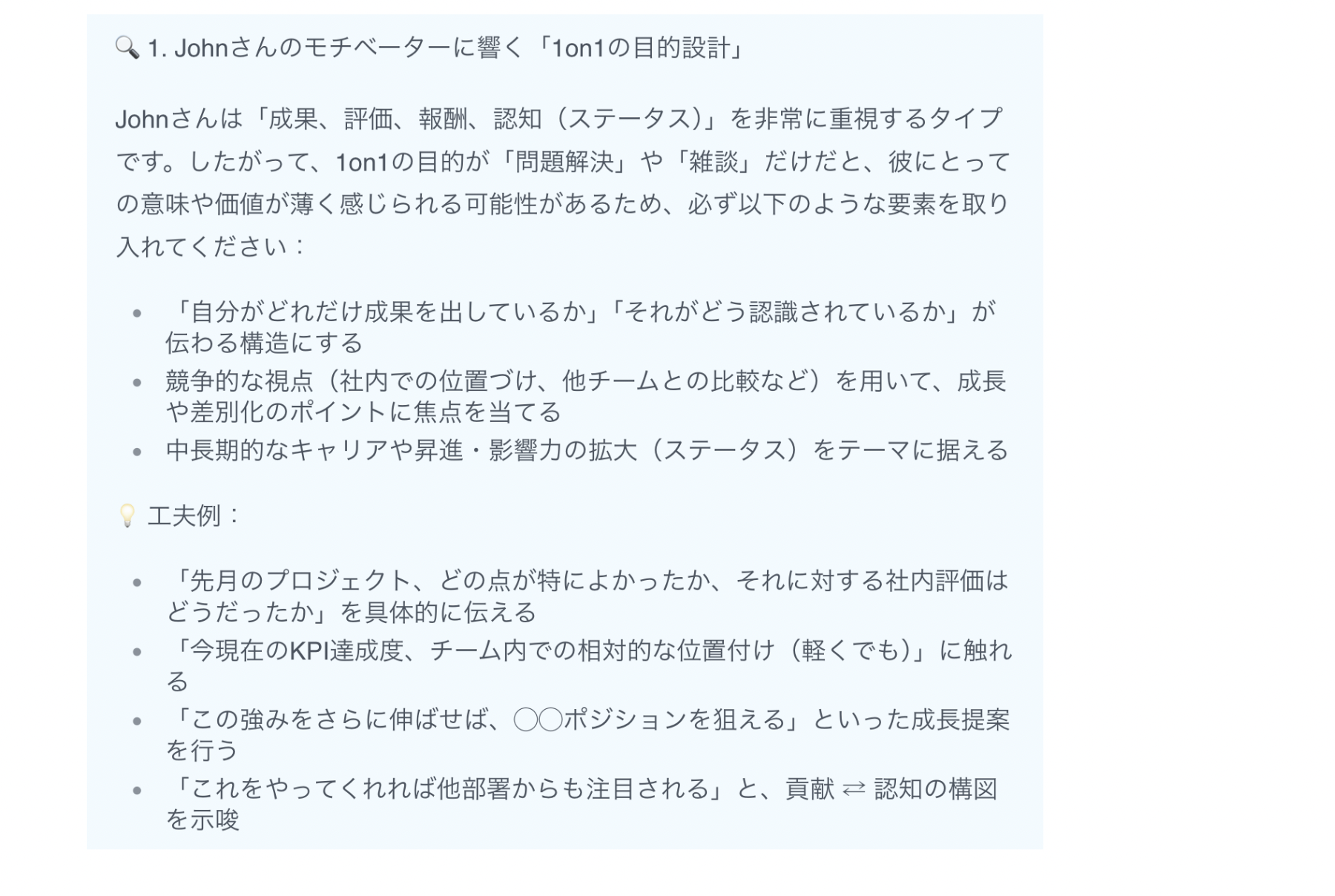 スクリーンショット 2025-07-09 14.53.38.png