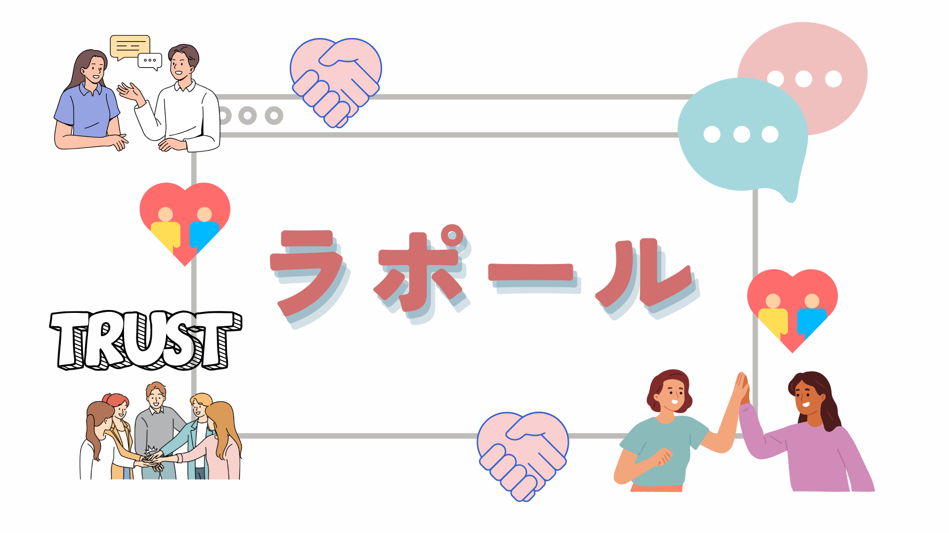 社員の成長を促す1on1ミーティング (4).png