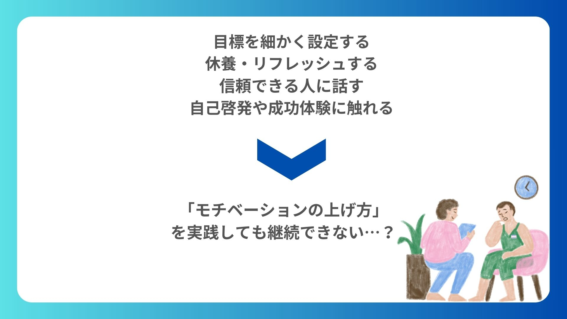 青　白　シンプル　ビジネス　営業資料　サービスの提案書　プレゼンテーション　 (2).jpg