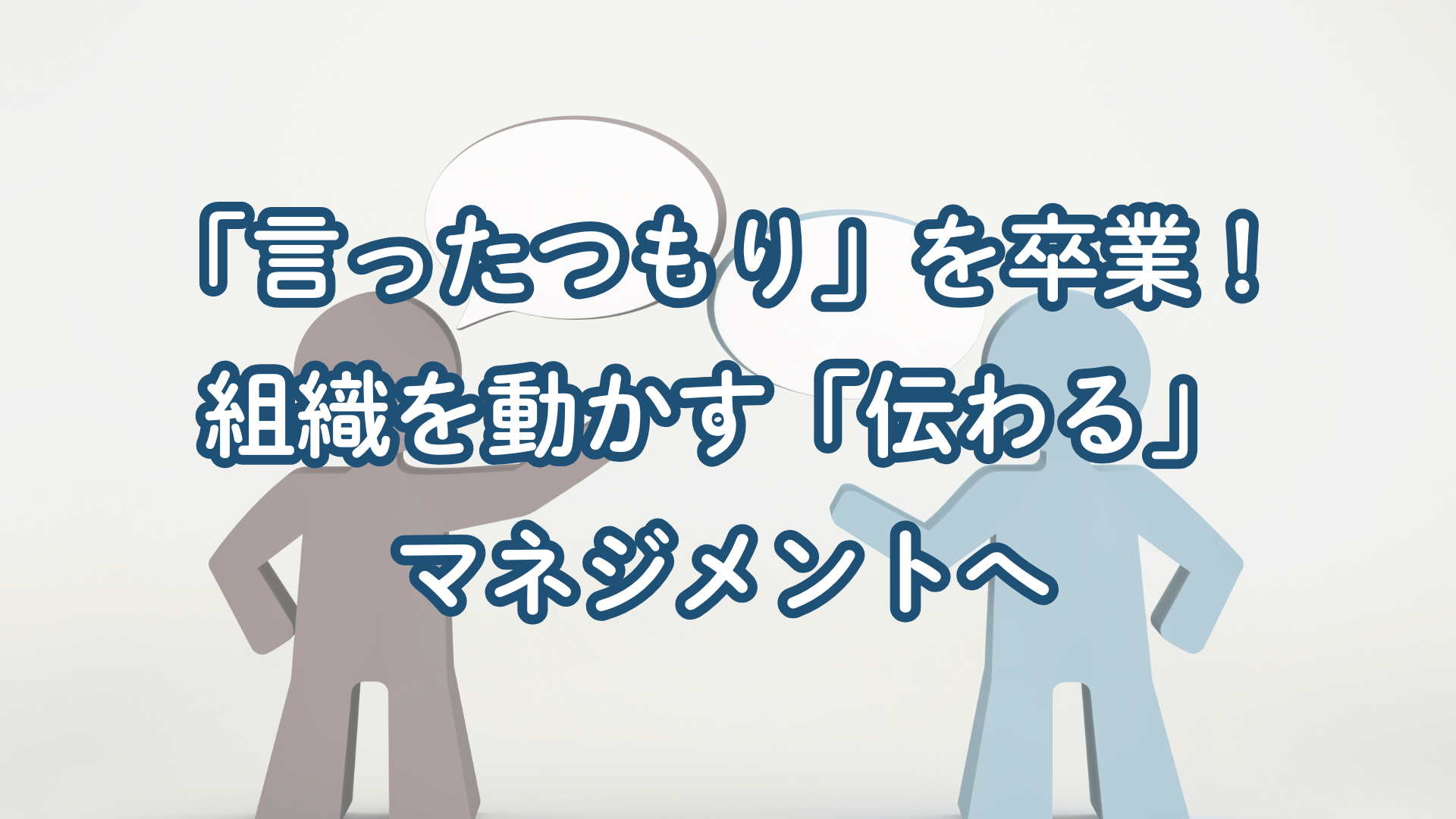 ブログ記事　写真資料 (14).png