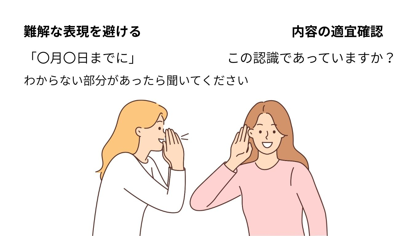明確な内容.jpg