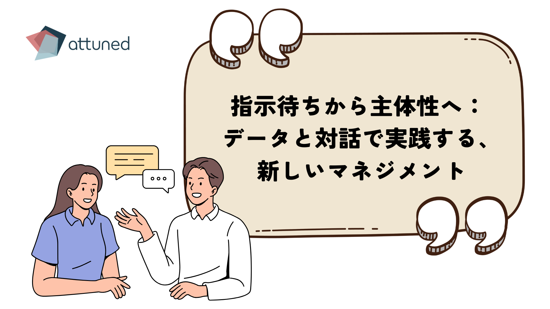 ブログ記事　写真資料 (12).png