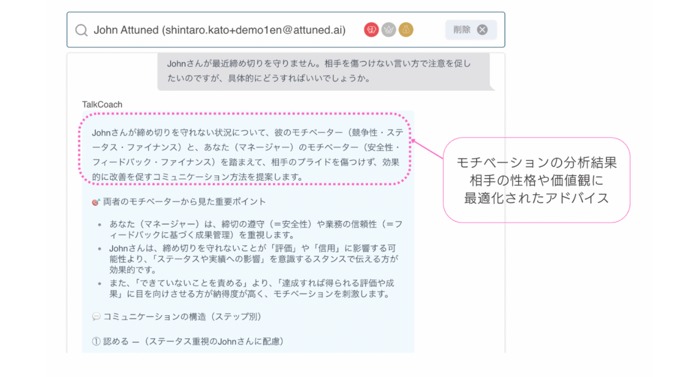 名称未設定のデザイン.png