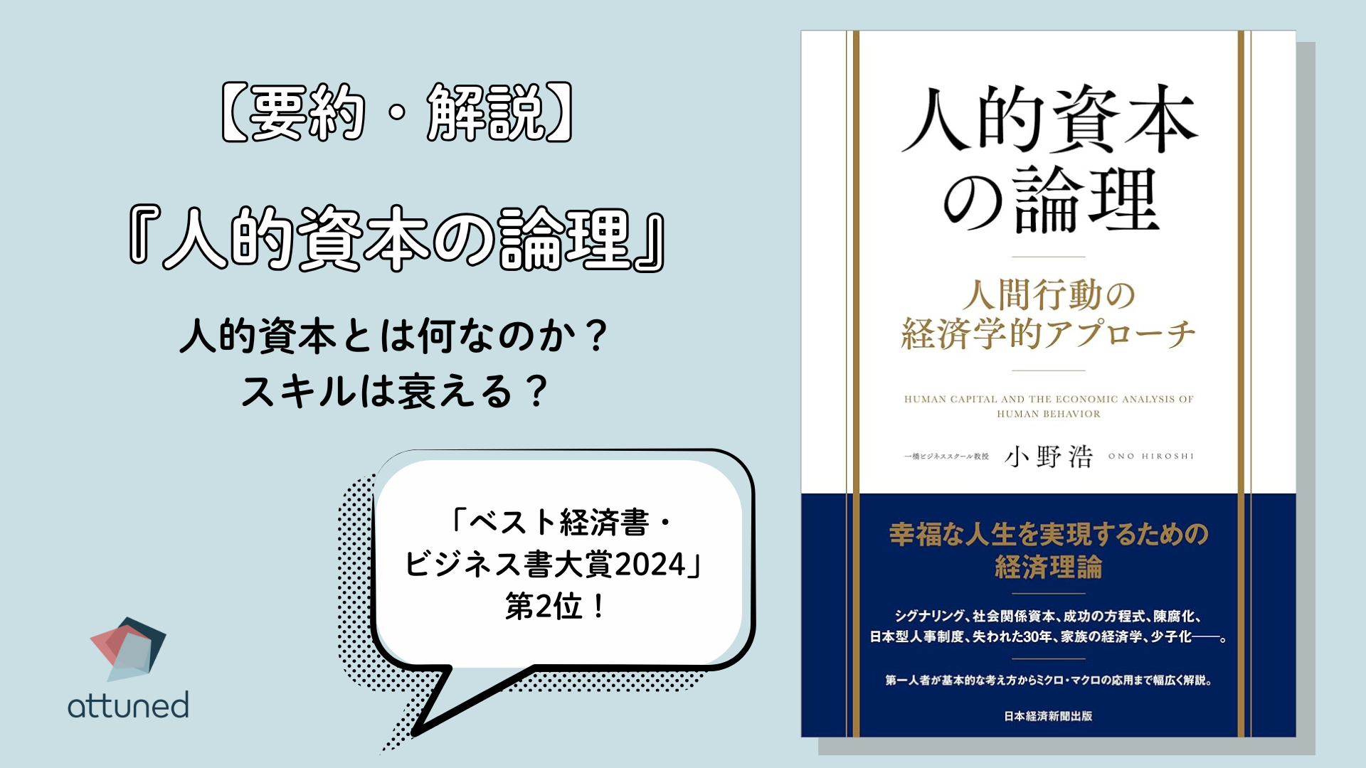 ブログ記事　写真資料 (9).png