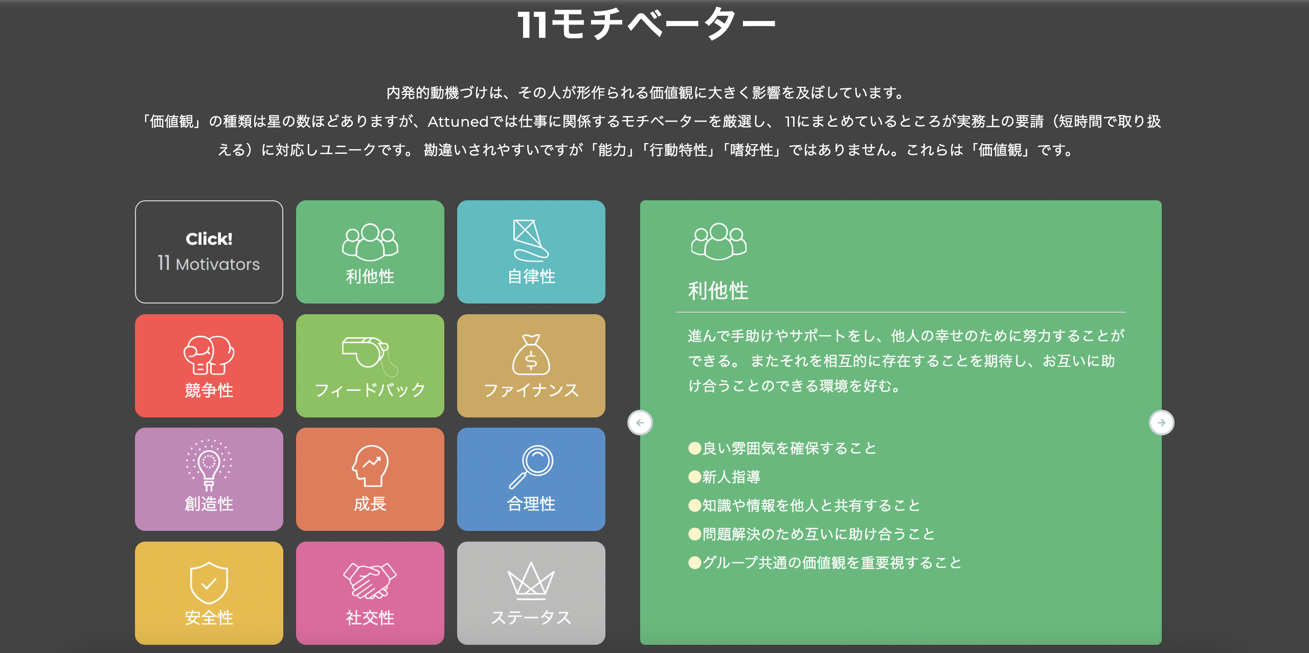 スクリーンショット 2025-07-09 14.51.44.png