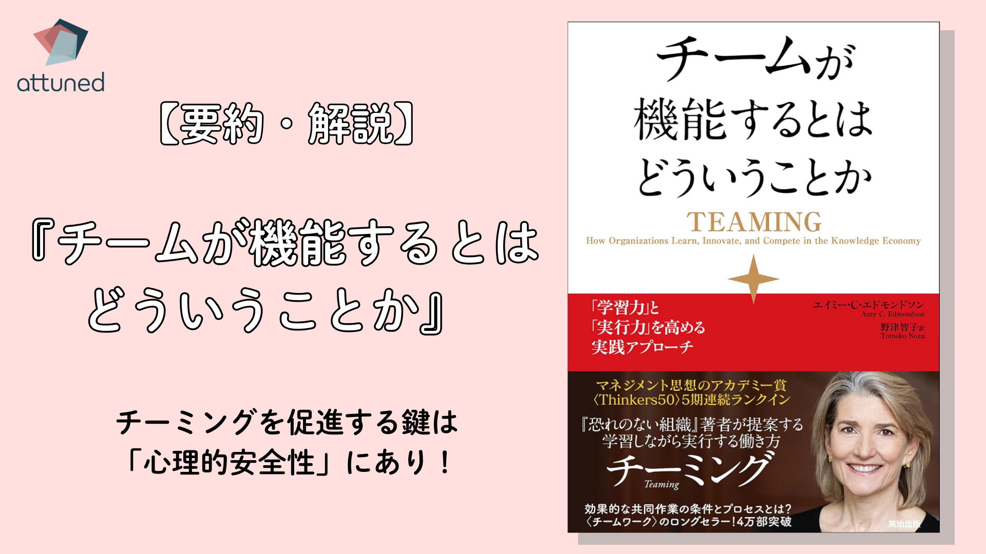 ブログ記事　写真資料 (4).png