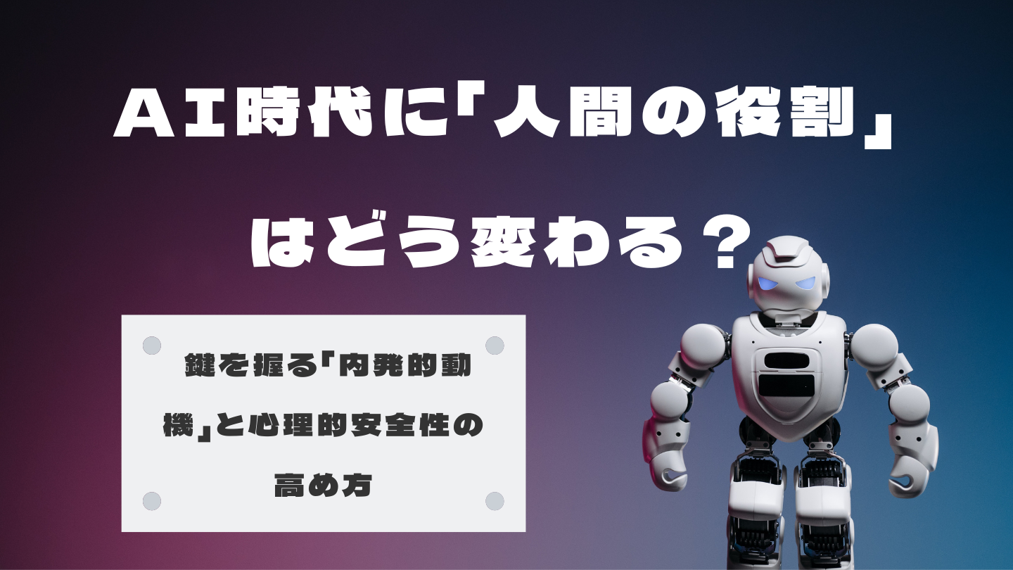 Aiブログ資料_81- (19).png