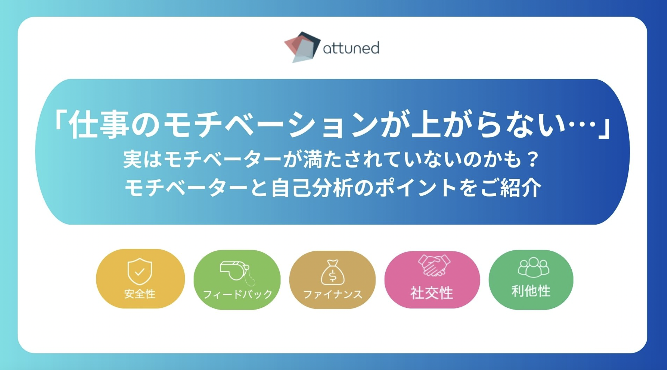 スクリーンショット 2025-09-12 16.12.24.png