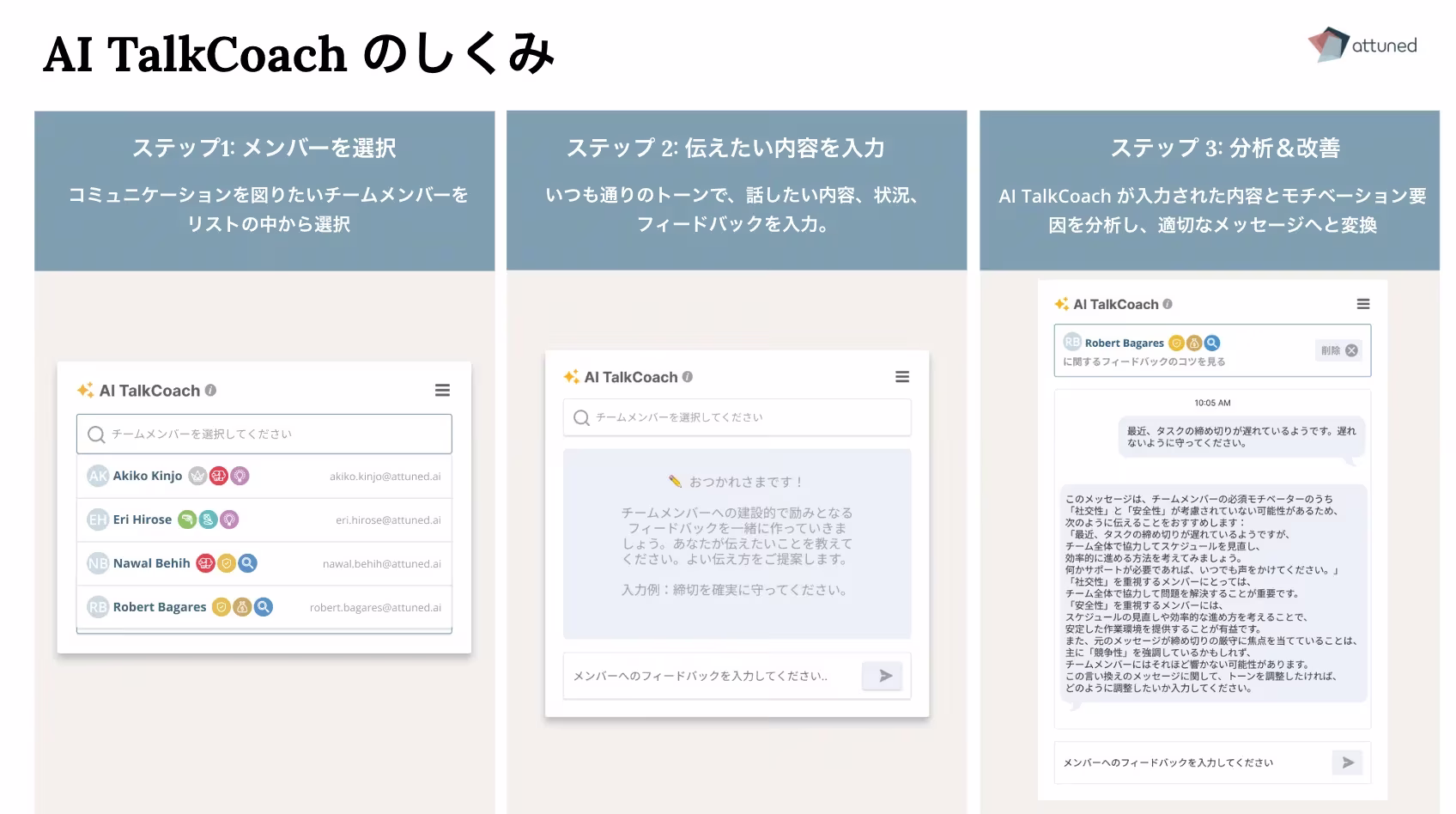 スクリーンショット 2025-04-03 13.26.40.webp