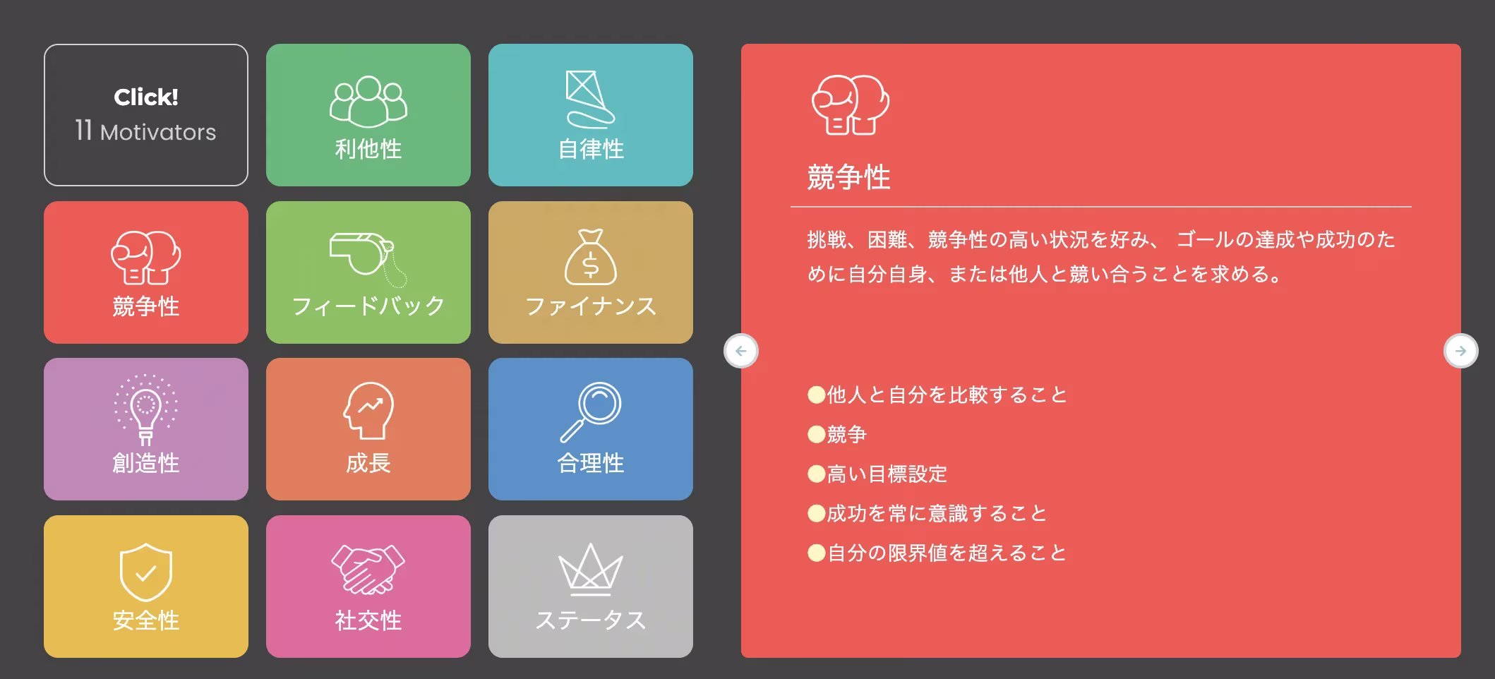 スクリーンショット 2025-12-26 10.59.13.webp