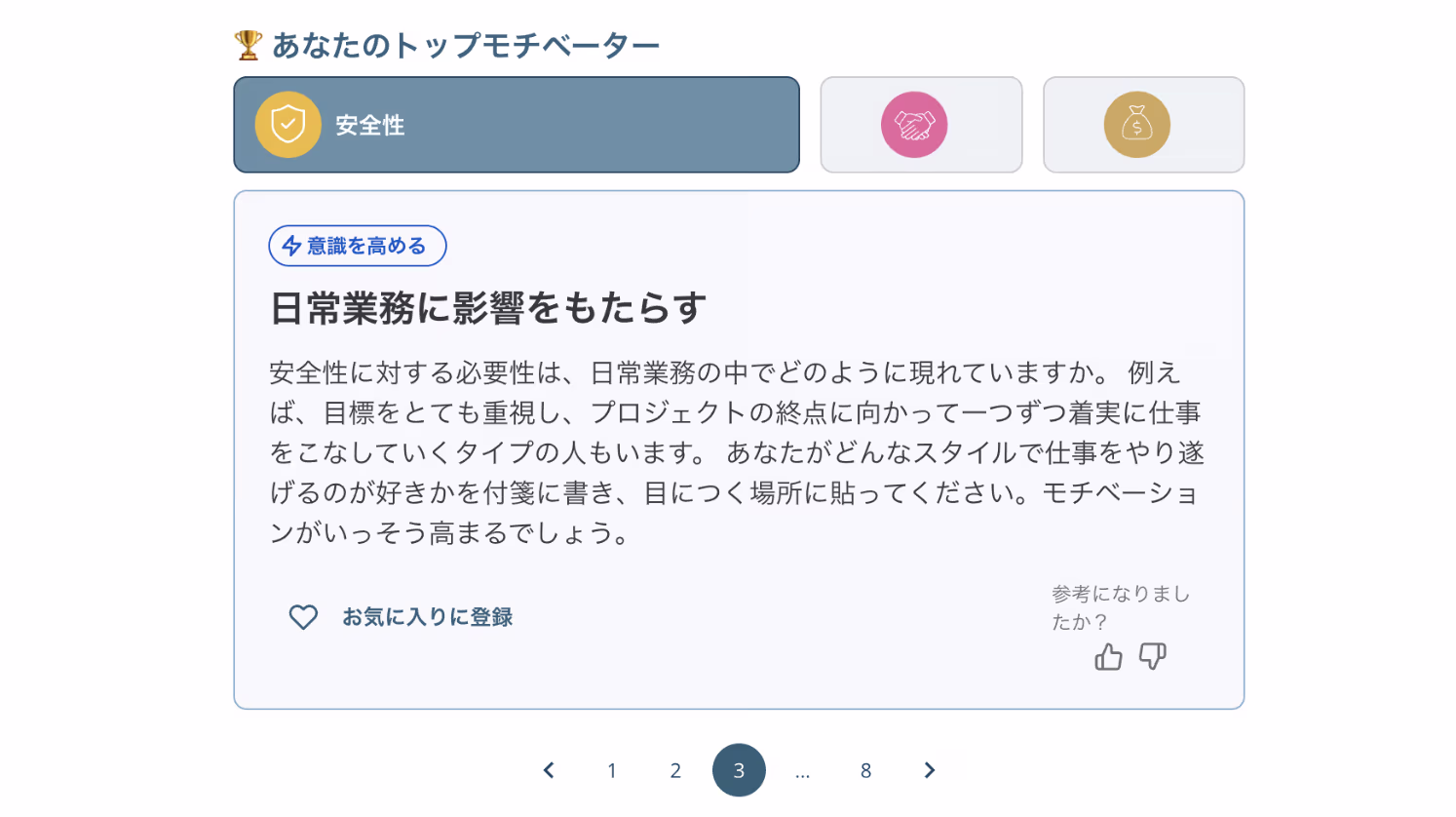 スクリーンショット 2025-05-14 16.10.27.png