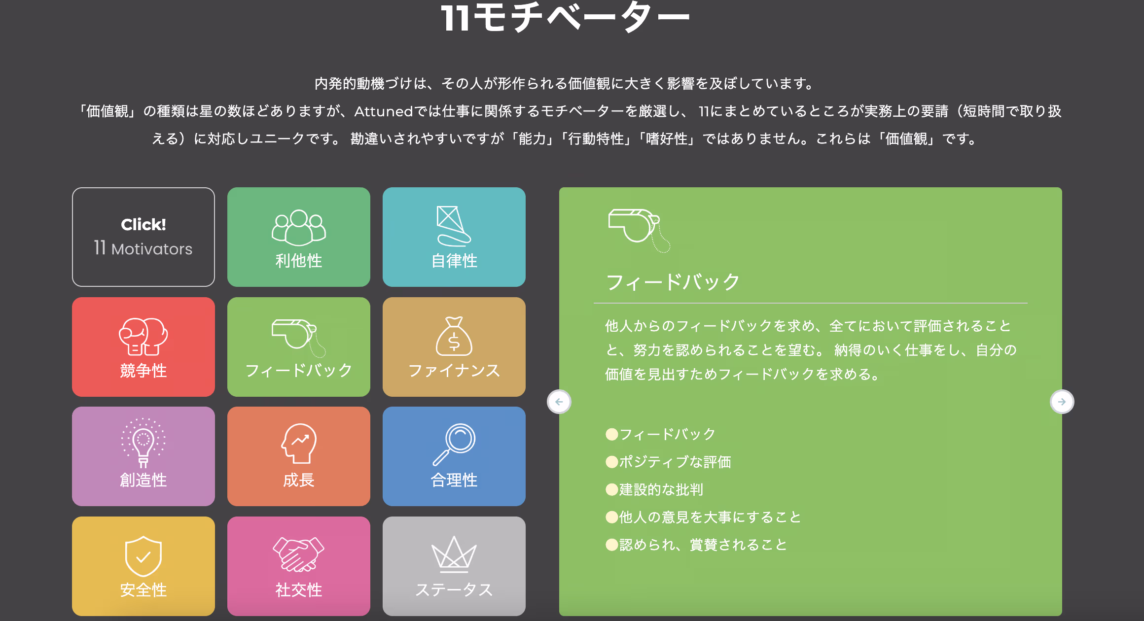 スクリーンショット 2025-11-26 14.40.56.png