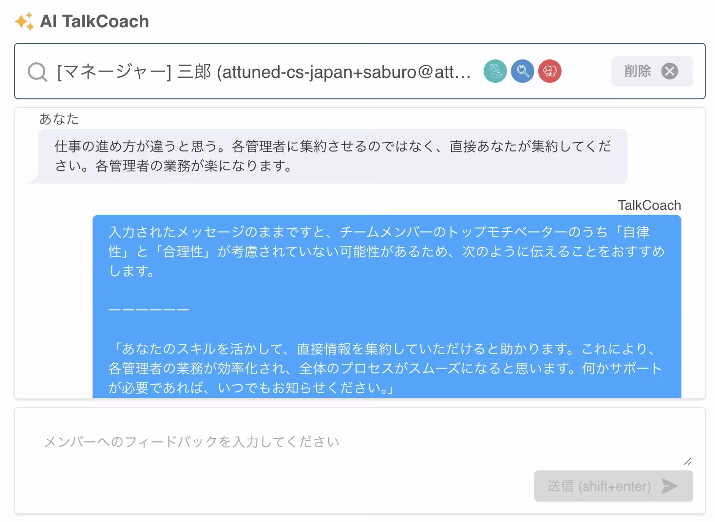 スクリーンショット 2025-04-03 15.04.39.webp