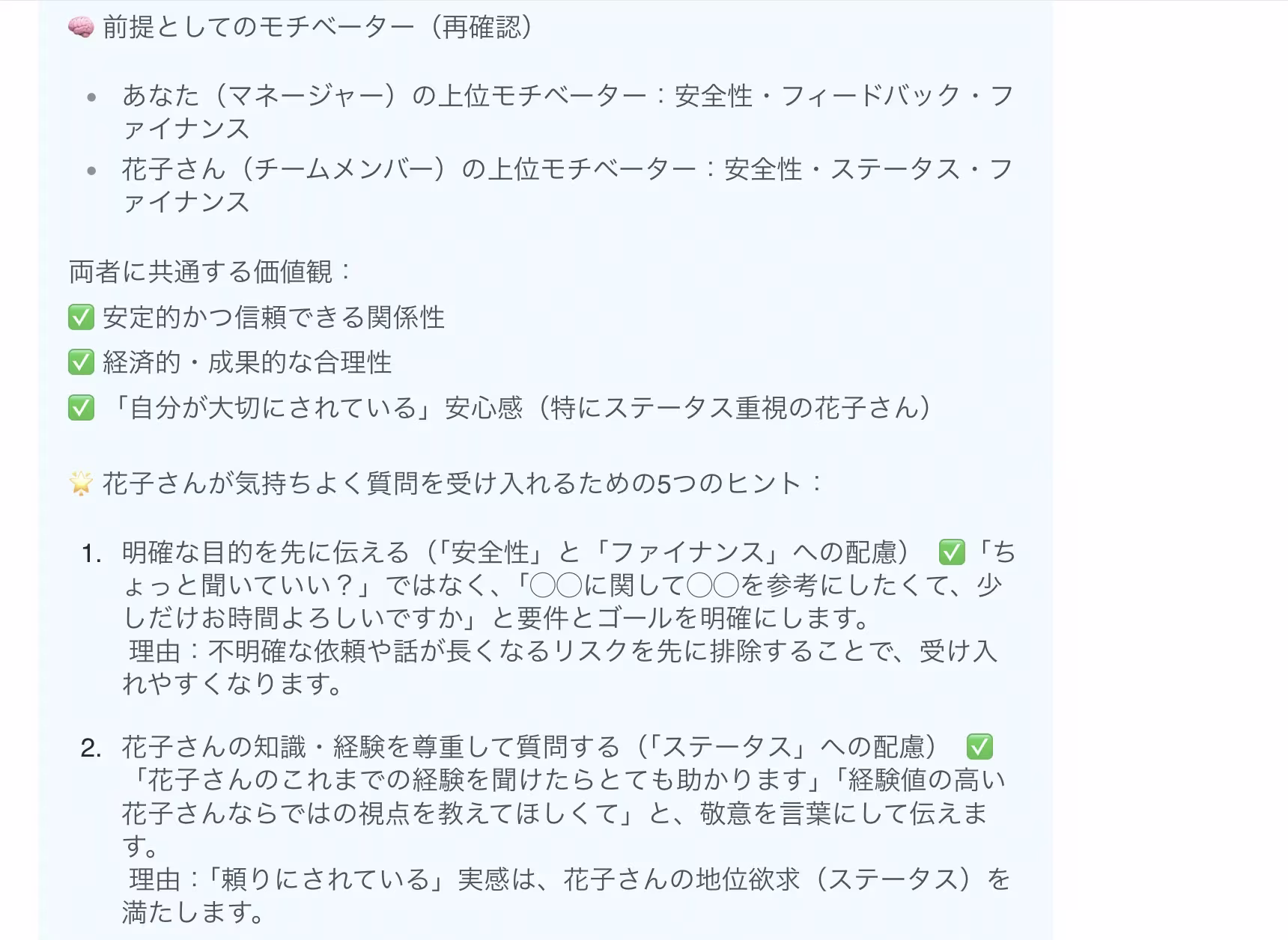 スクリーンショット 2025-07-02 15.31.21.webp