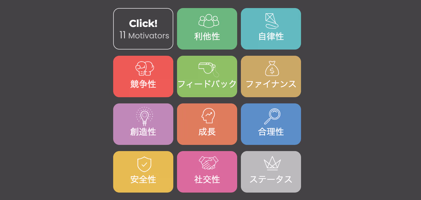 スクリーンショット 2025-09-12 13.53.26.png