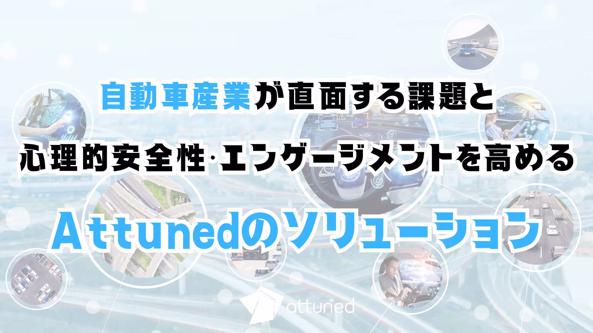 Ai_ブログ記事資料_516- (1).webp