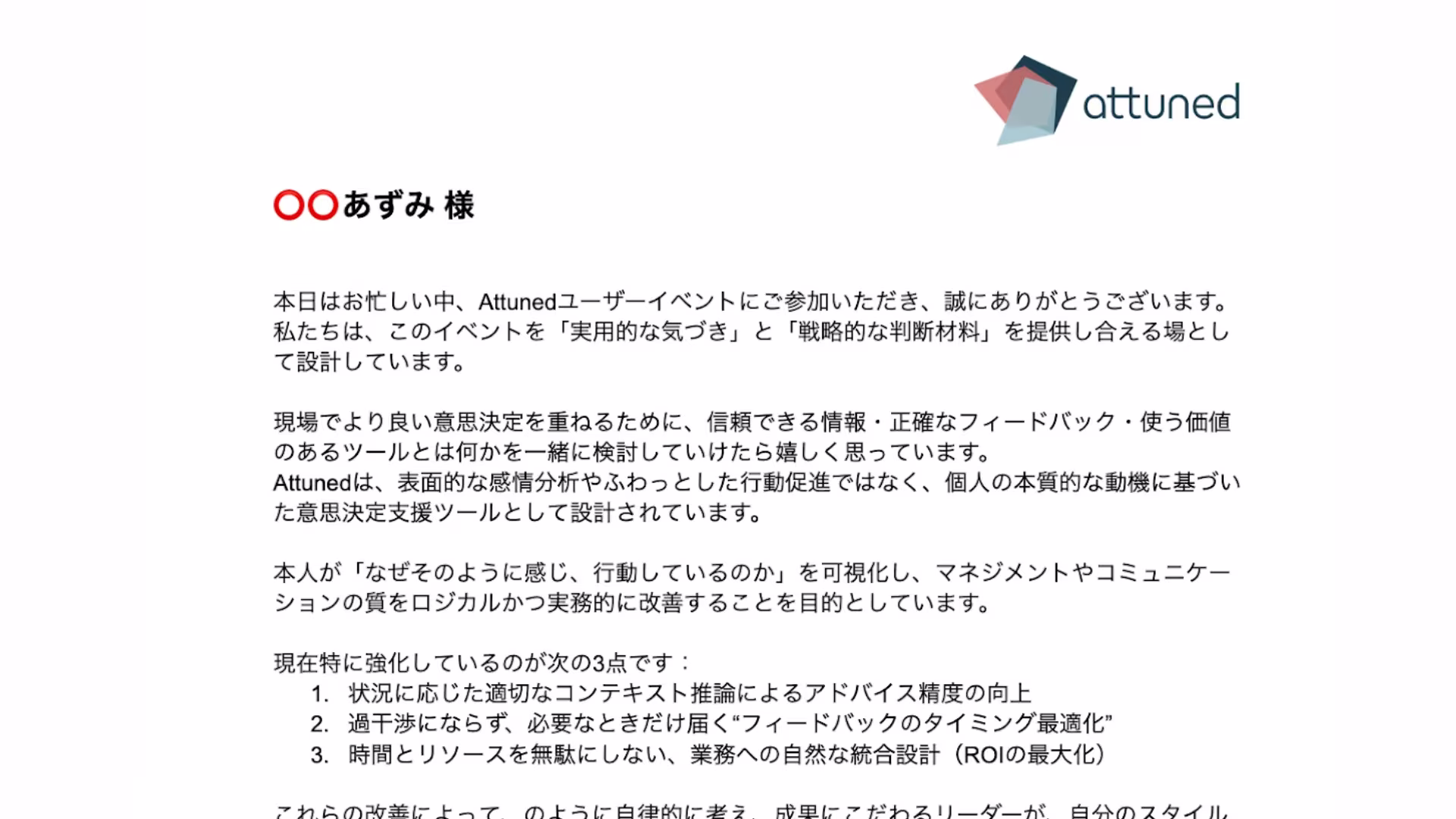 ブログ記事　写真資料 (22).webp