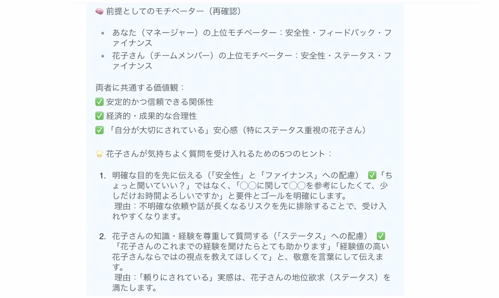 スクリーンショット 2025-09-12 15.37.39.webp