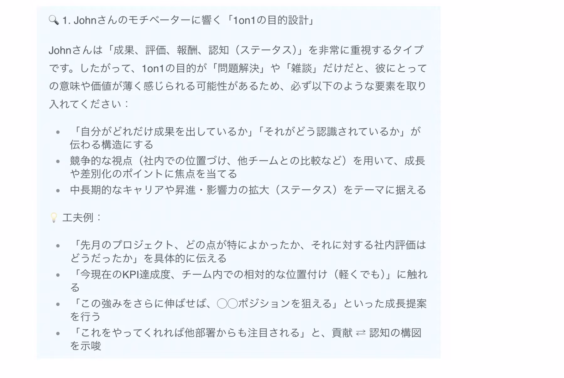 スクリーンショット 2025-07-09 14.53.38.webp