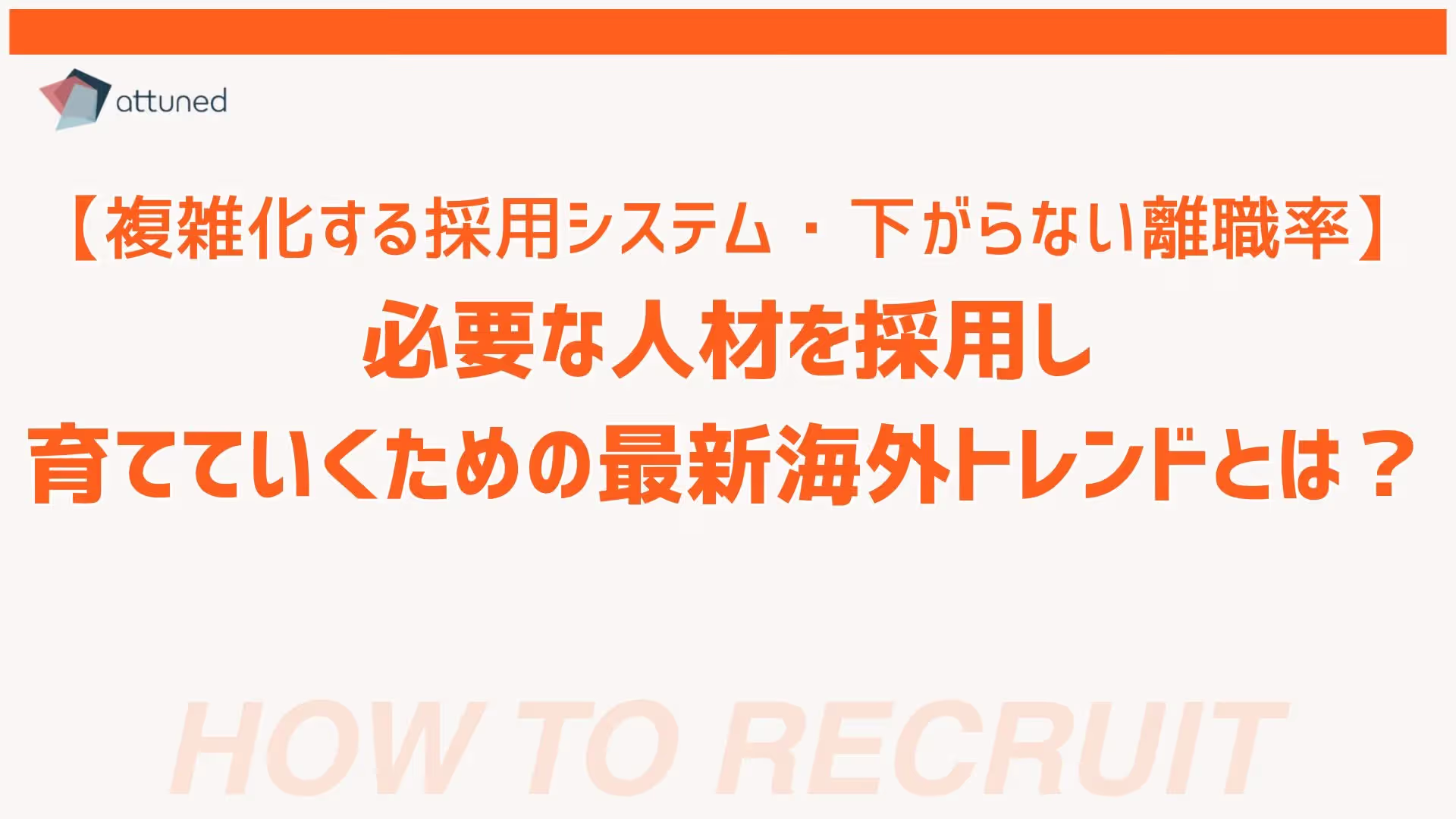 オレンジ シンプル 明るい 事業計画書 プレゼンテーション (6).webp