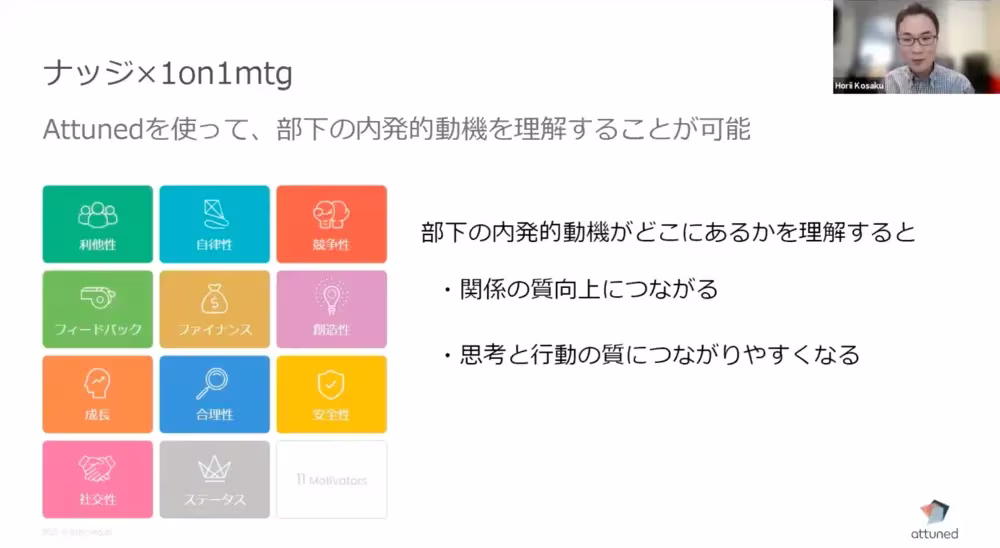 スクリーンショット+2021-09-01+13.41.31.webp