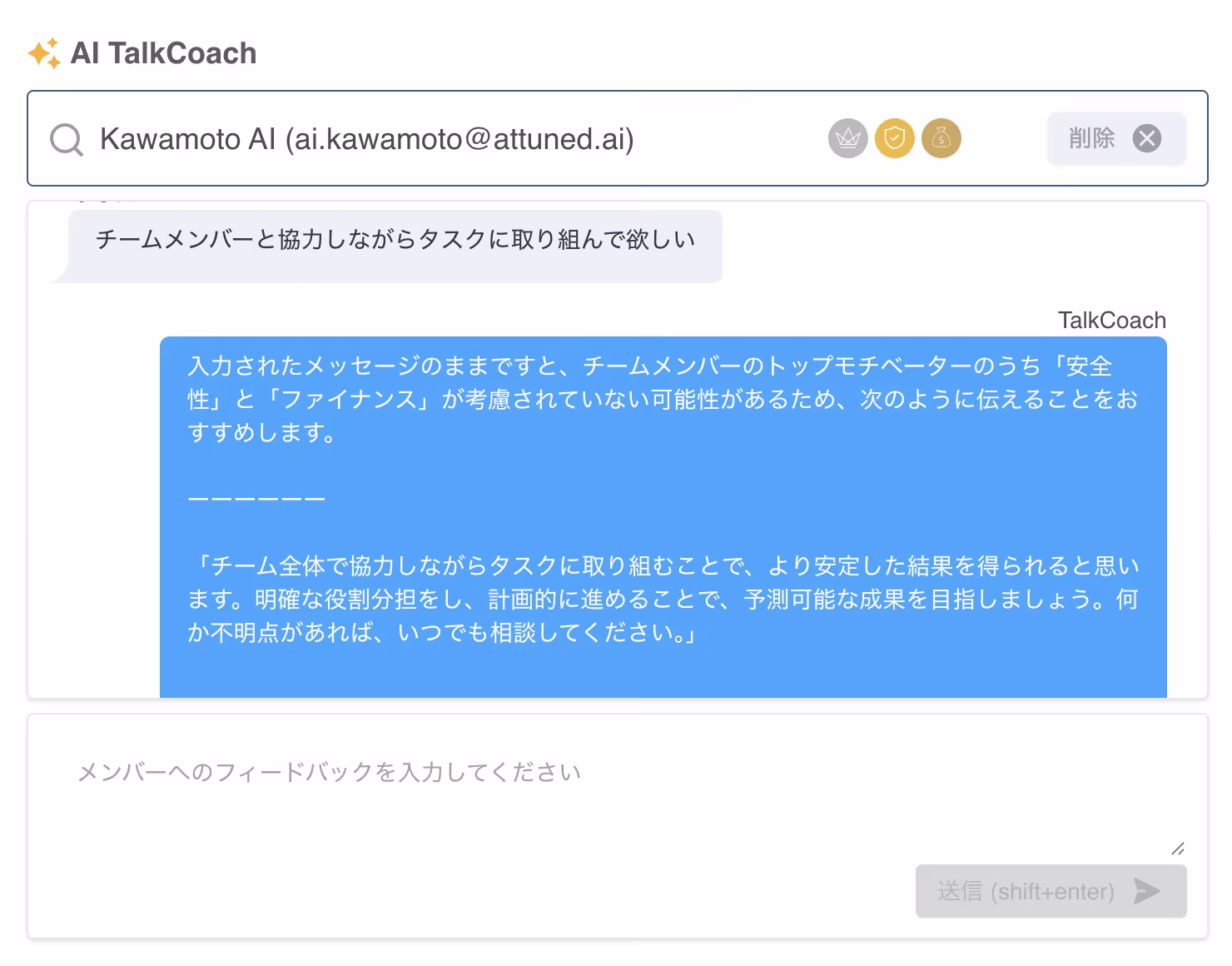 Screenshot 2025-03-31 at 15.23.23.avif