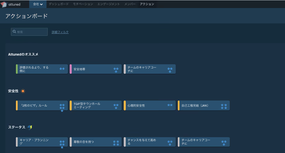 action+(1).webp