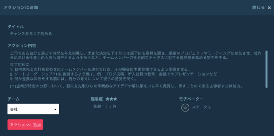 action2+(1).webp