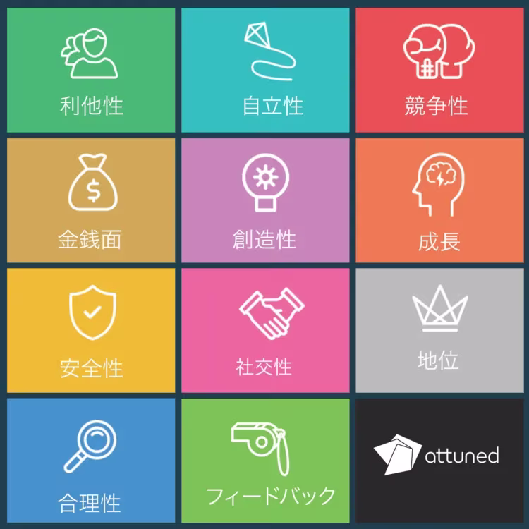 ad-attuned-banner-jp-1.webp