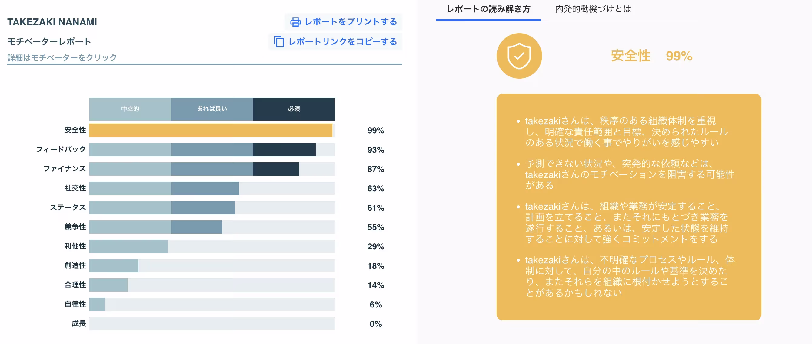 スクリーンショット 2025-07-23 15.13.43.webp