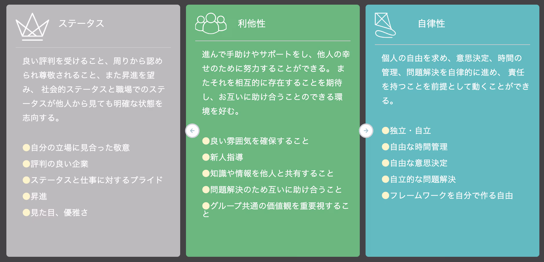 スクリーンショット 2025-09-12 13.54.08.png