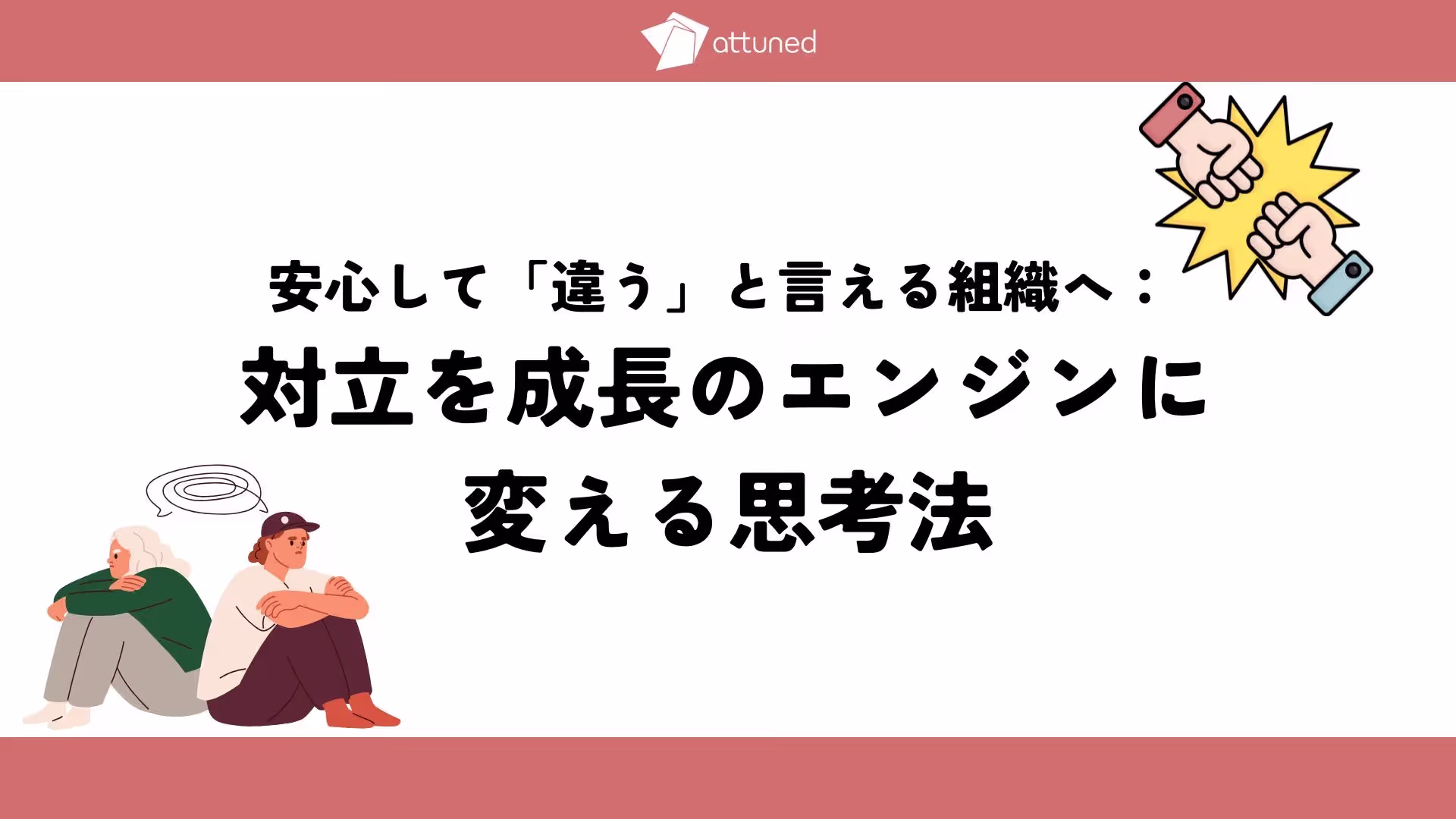ブログ記事　写真資料.webp