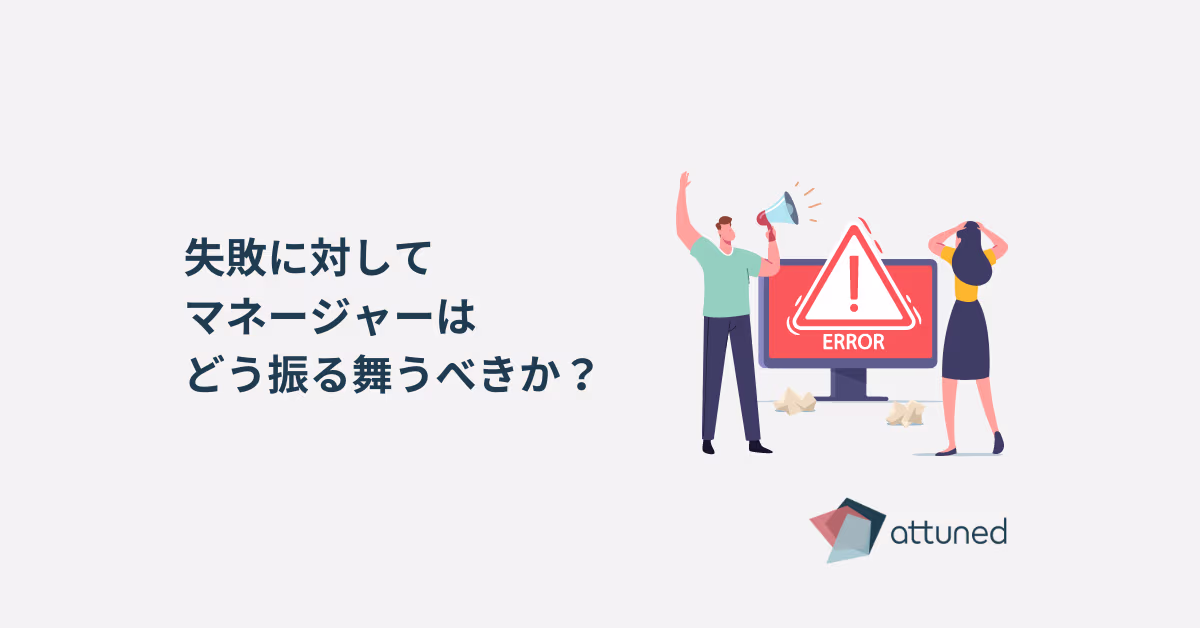 failure-its-what-you-do-with-it-that-counts++(1200+x+628+px).webp